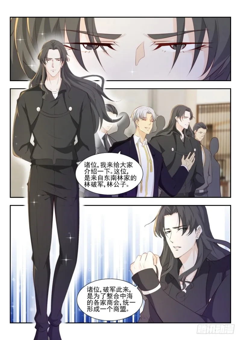 第249回 第2页