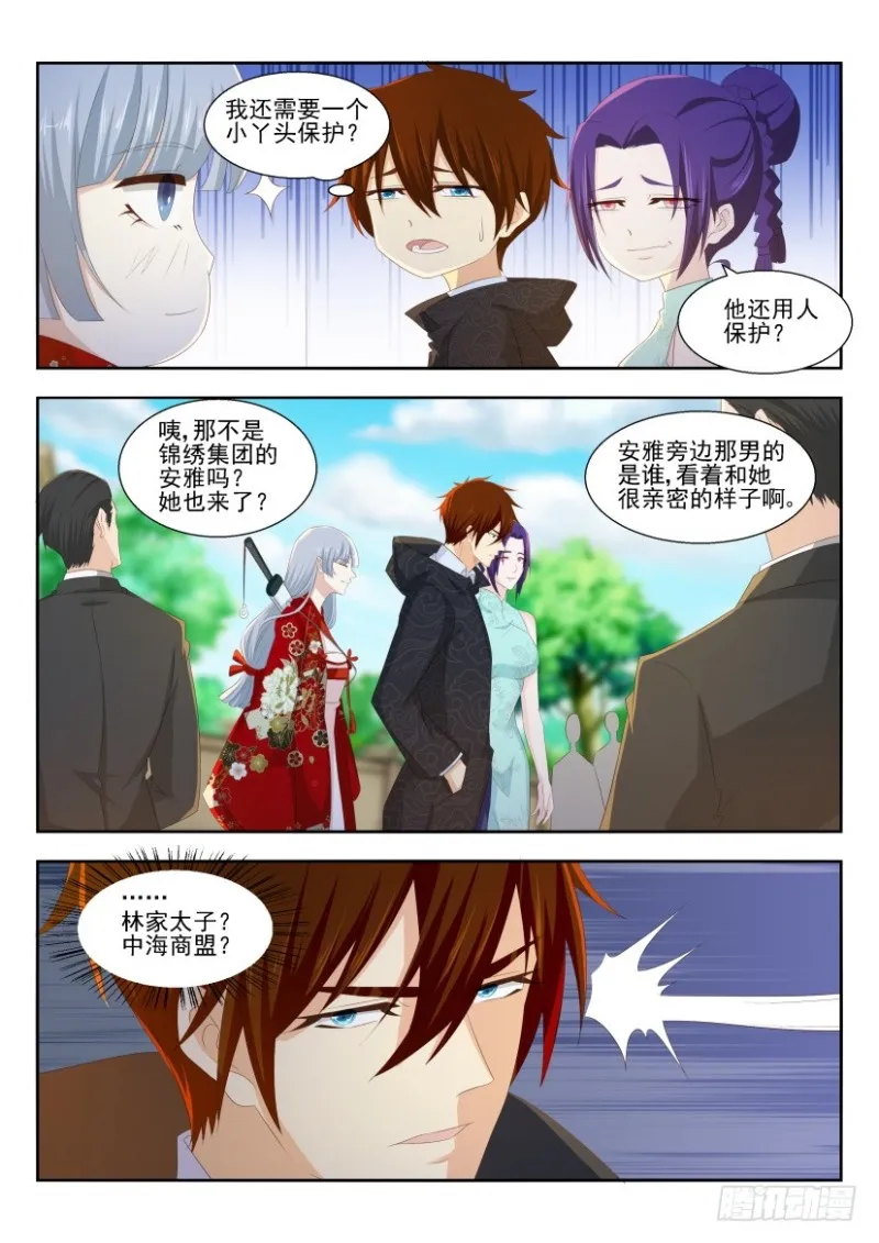 第249回 第9页