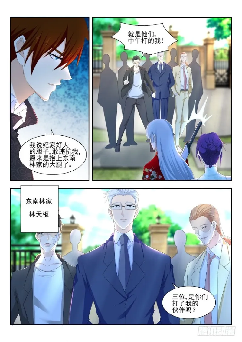第249回 第10页