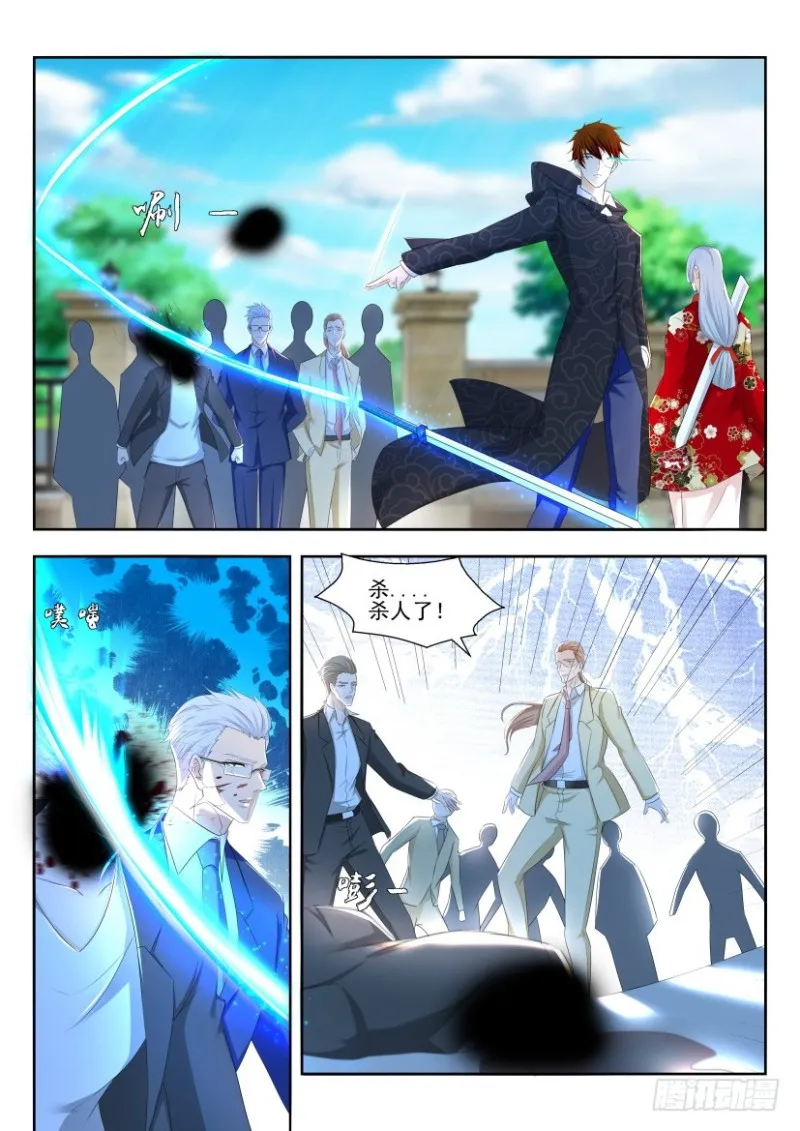 第249回 第12页