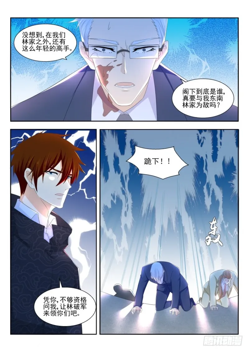 第249回 第13页