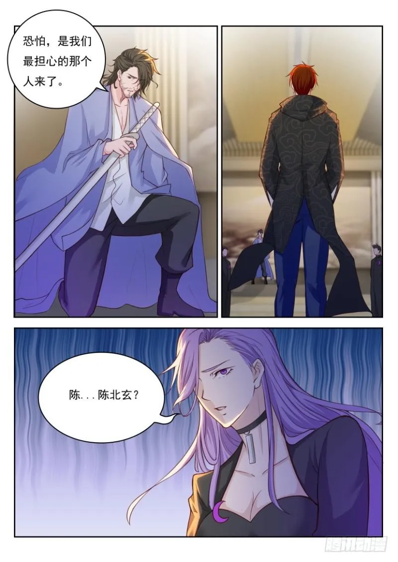 第250回 第3页