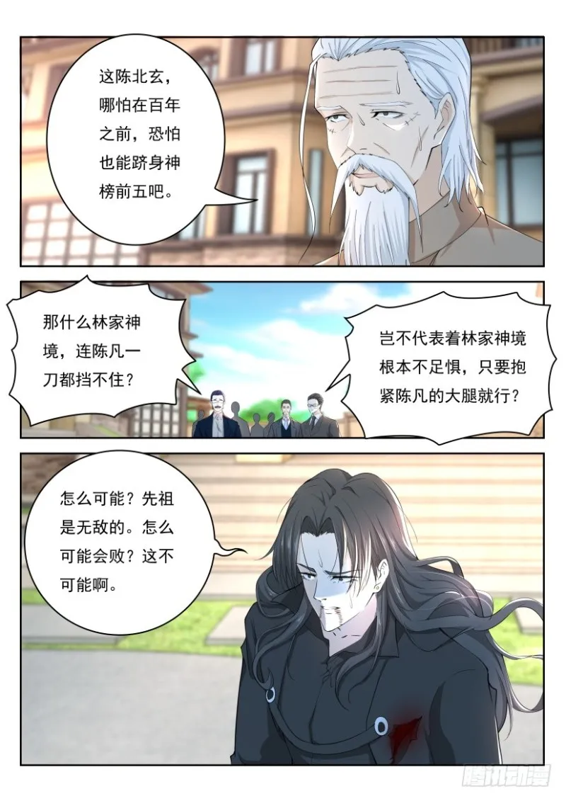 第252回 第1页