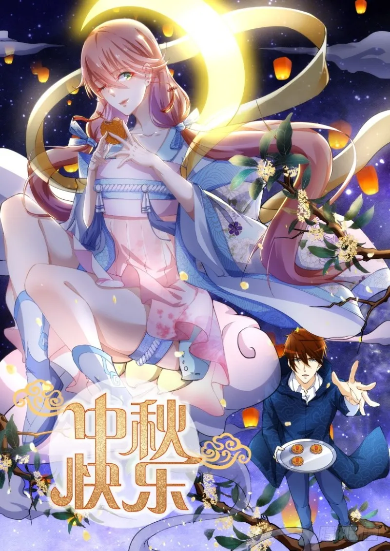 第252回 第21页