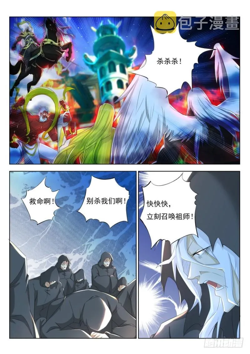 第258回 第1页