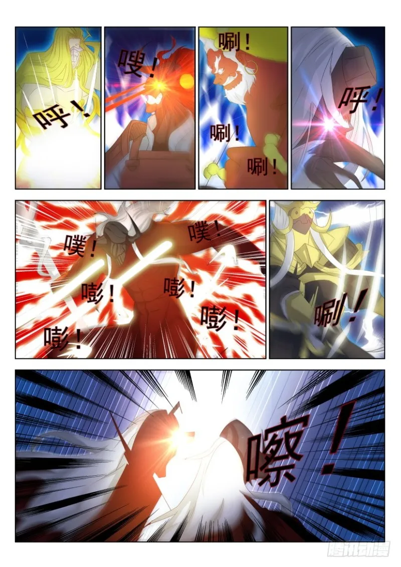 第258回 第5页