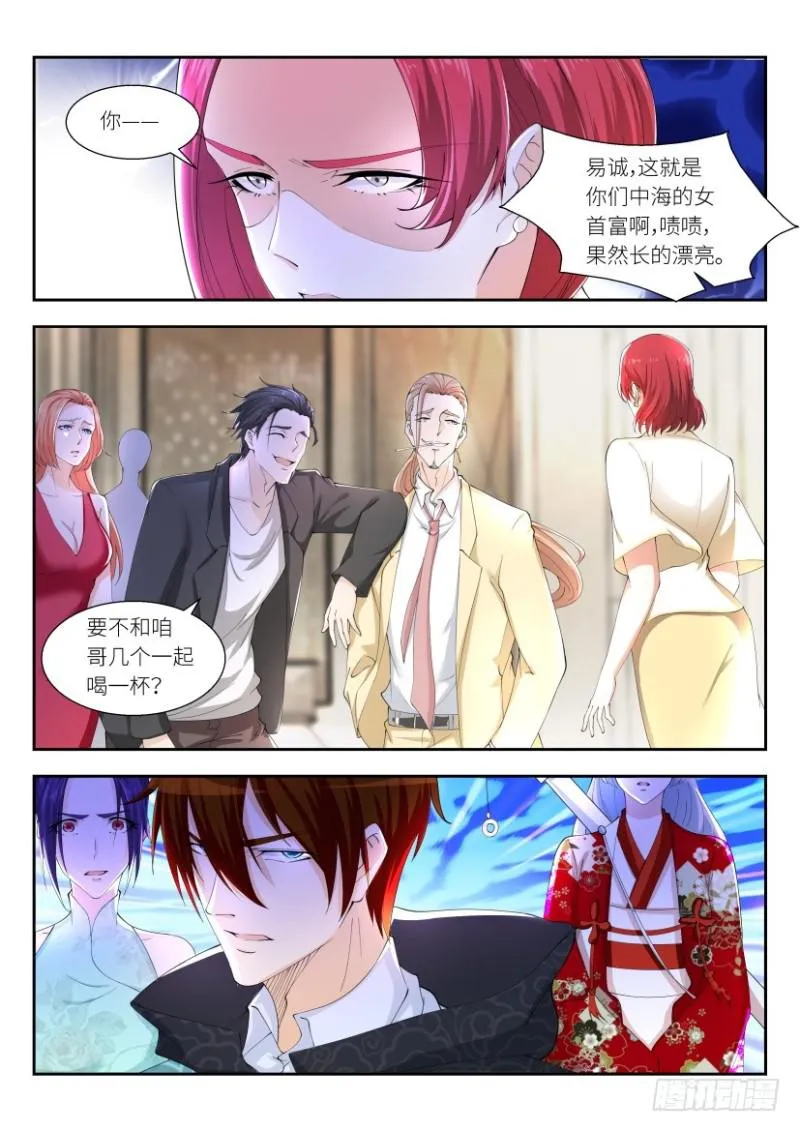 第257回 第7页