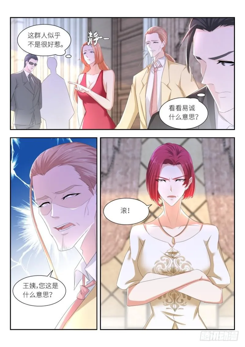 第257回 第10页