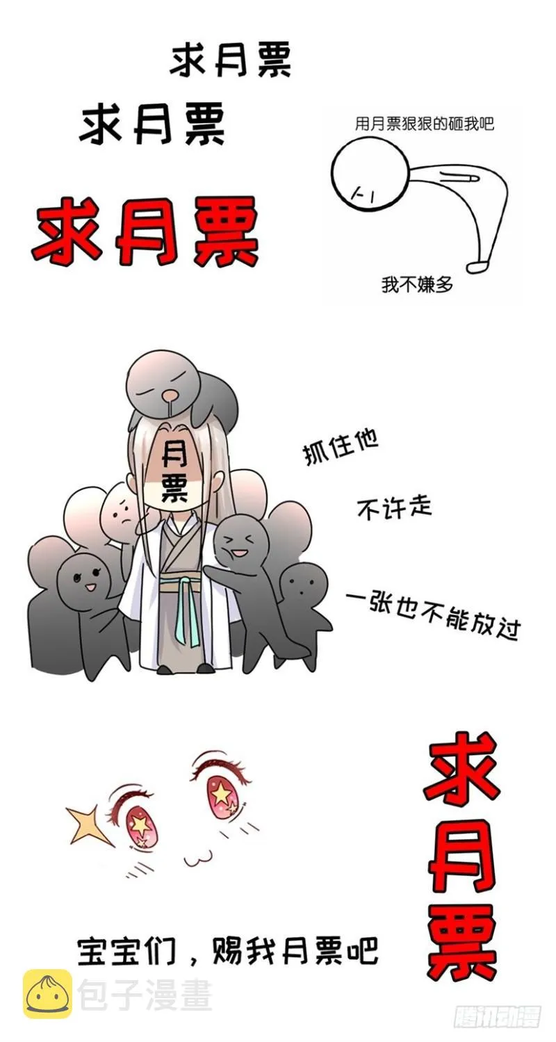 第264回 第16页