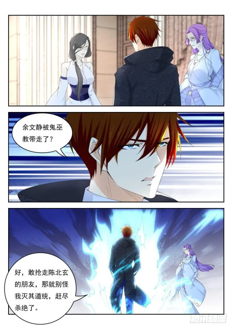 第265回 第1页