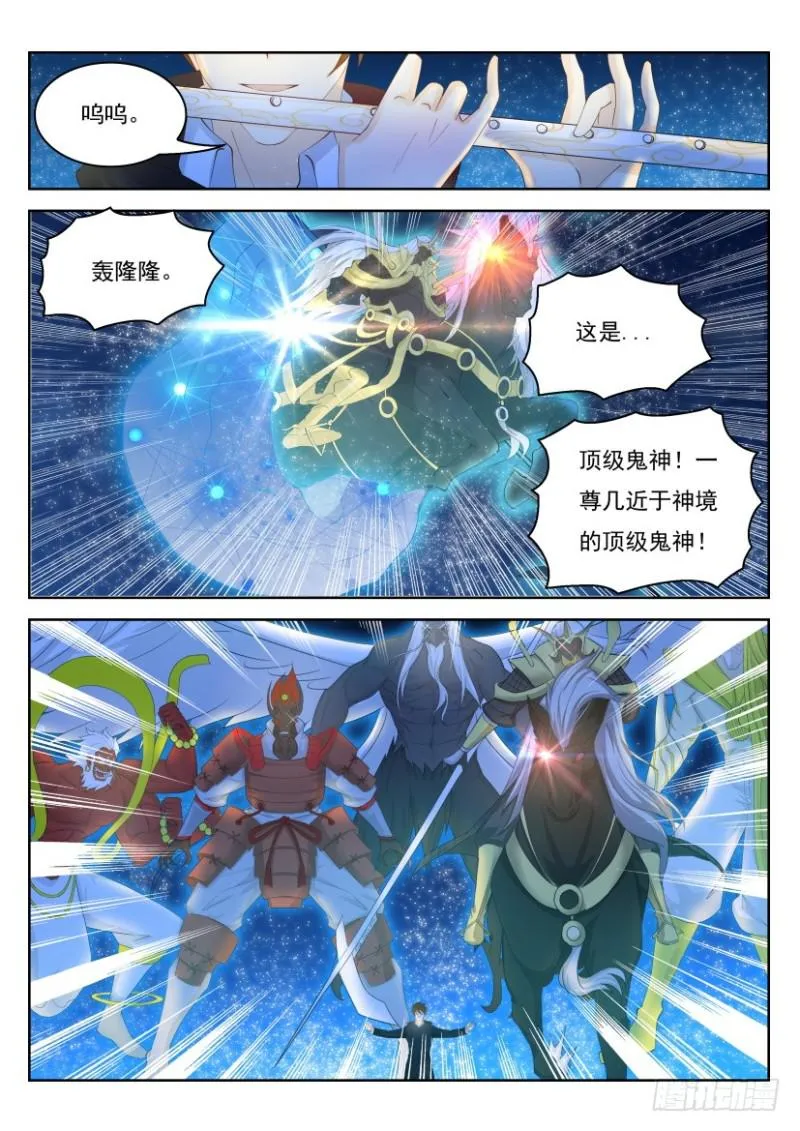 第265回 第14页