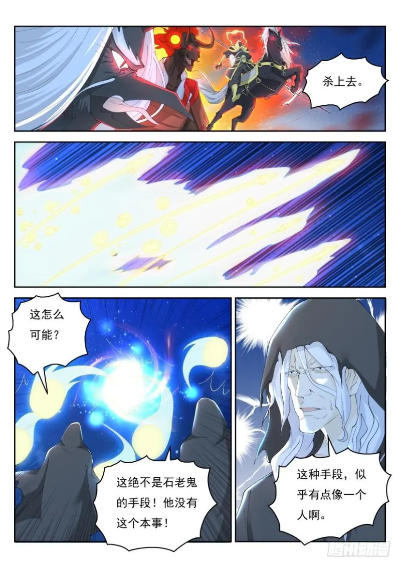 第265回 第15页