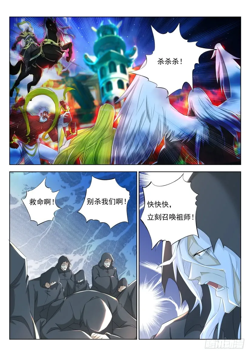 第266回 第1页