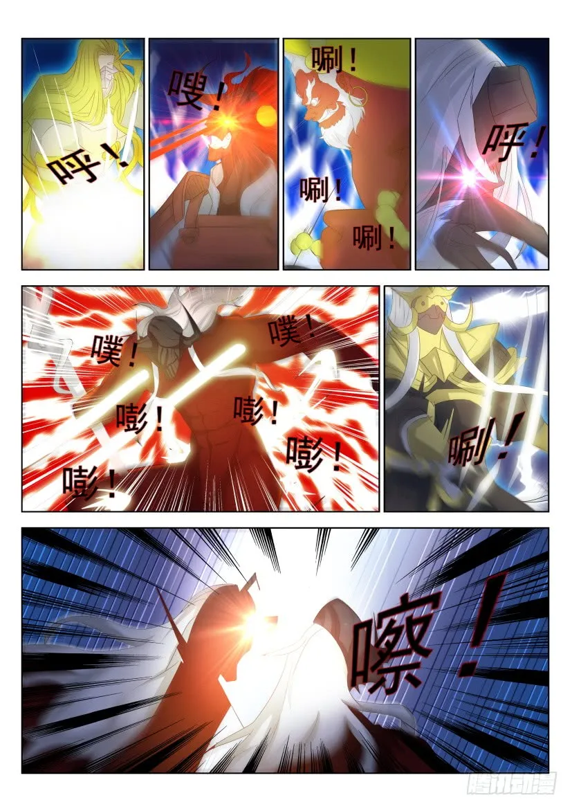 第266回 第5页