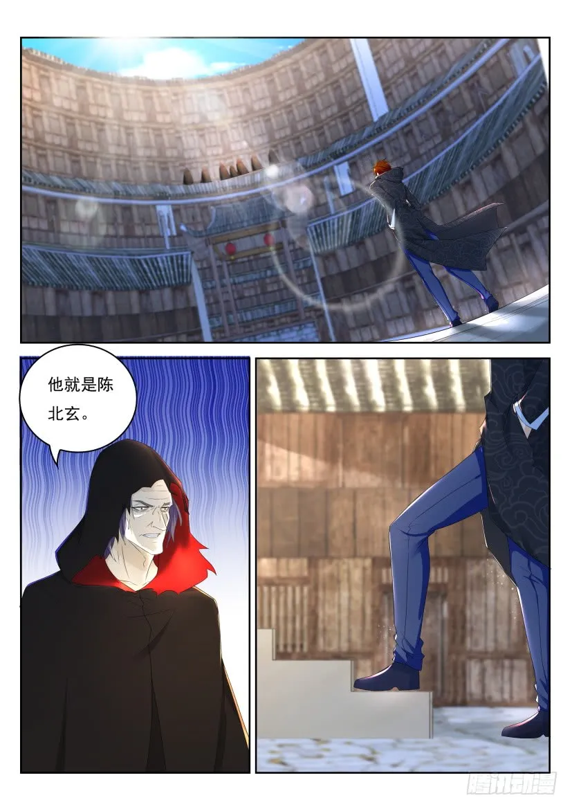 第268回 第6页