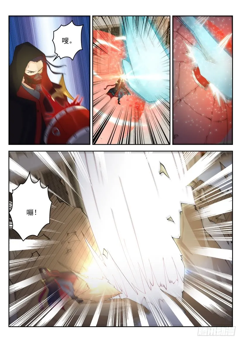 第268回 第10页