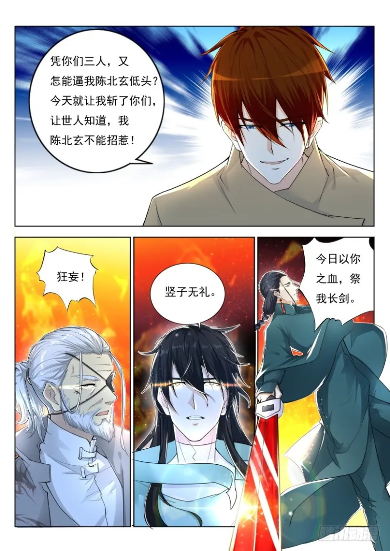 第269回 第14页