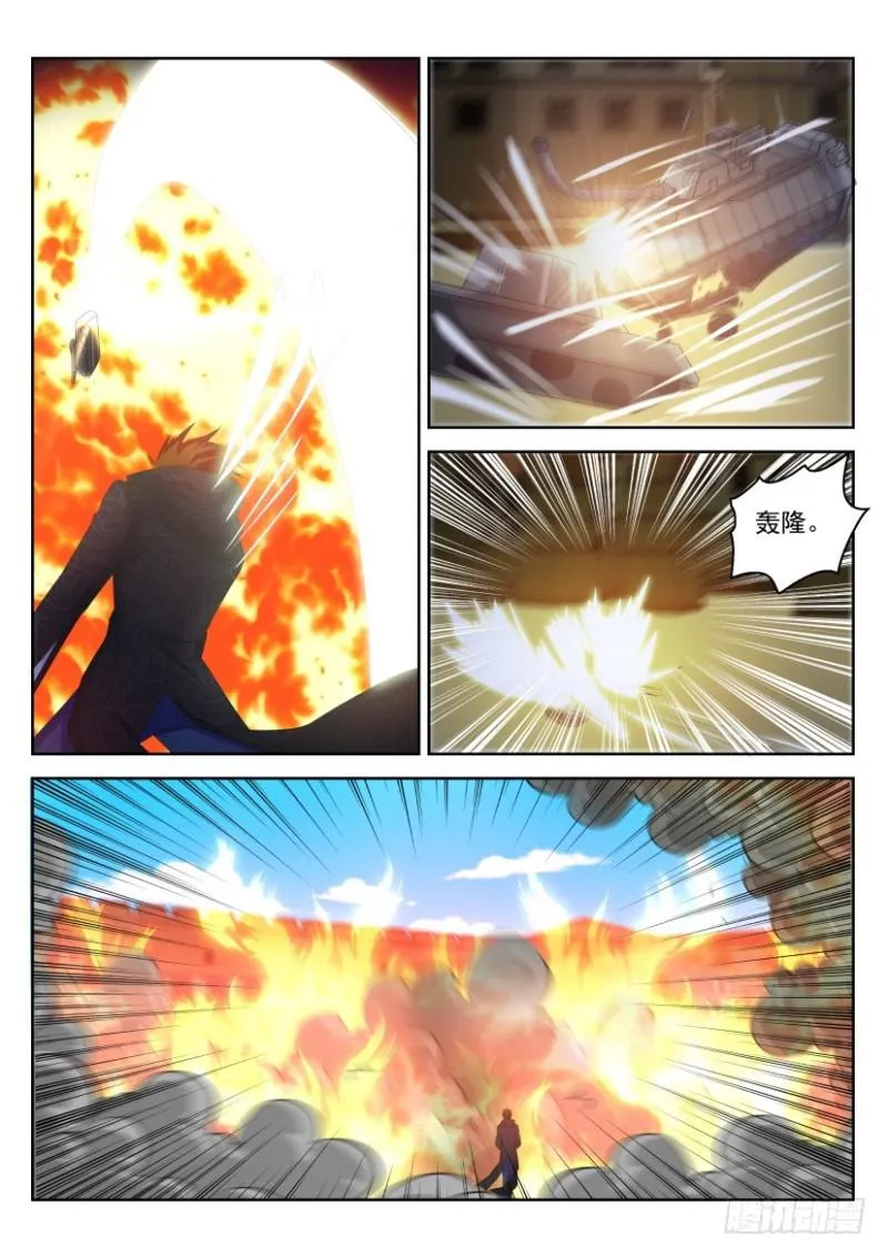 第270回 第8页