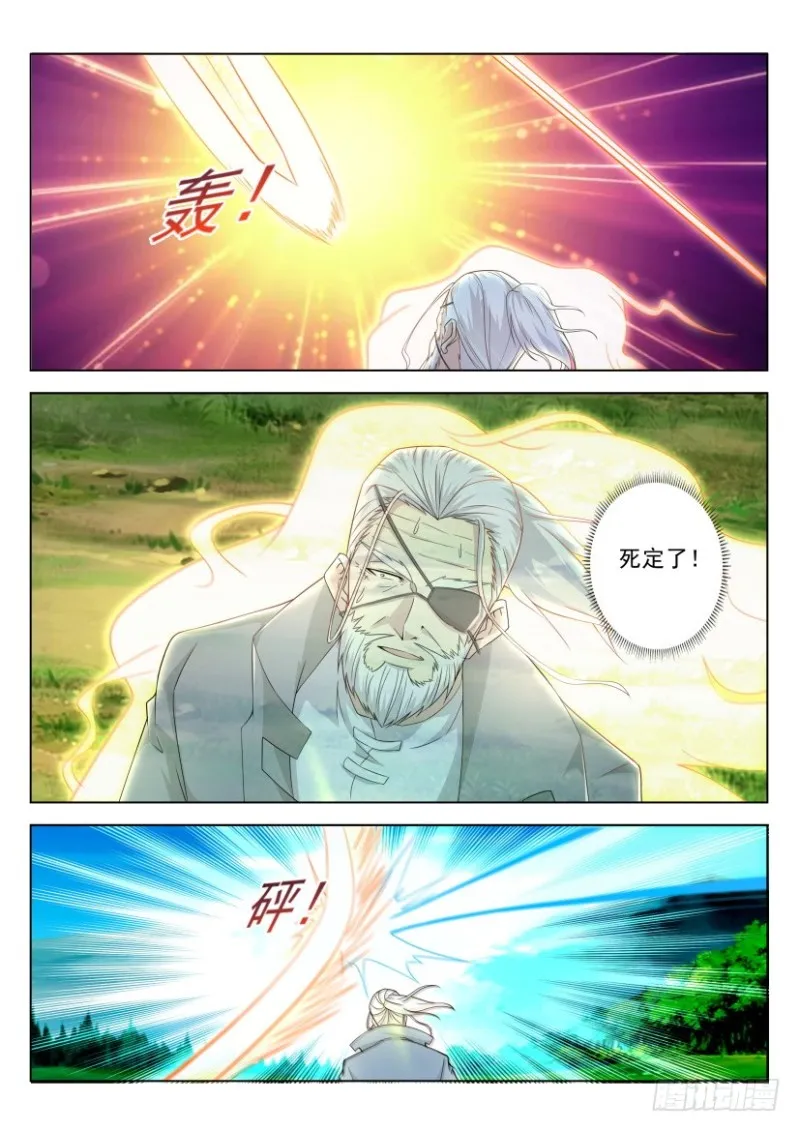 第271回 第1页