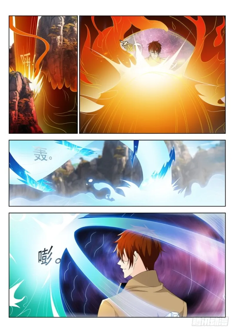 第271回 第9页