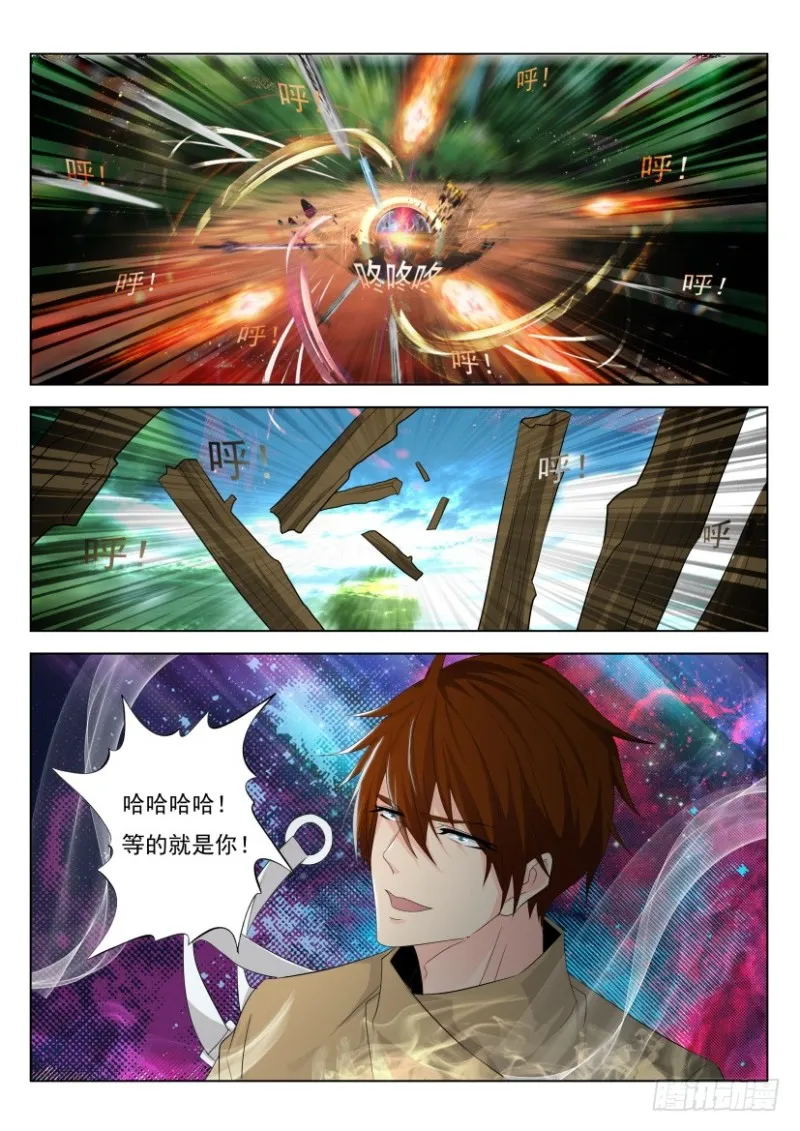第271回 第10页