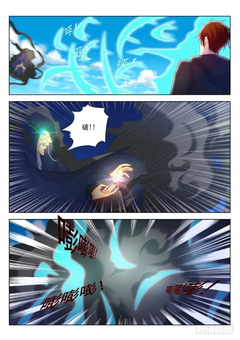 第272回 第1页