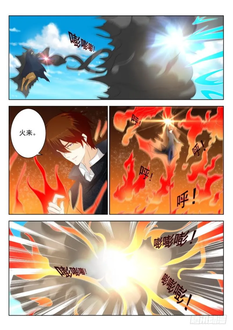 第272回 第2页