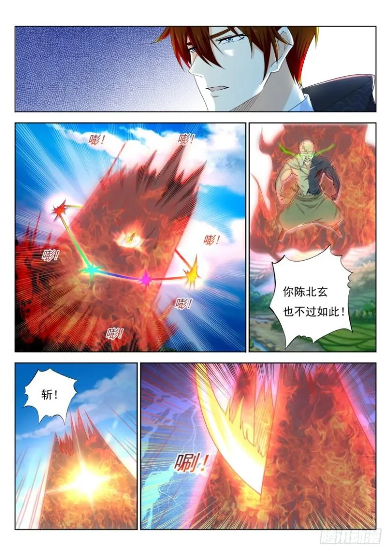 第272回 第15页