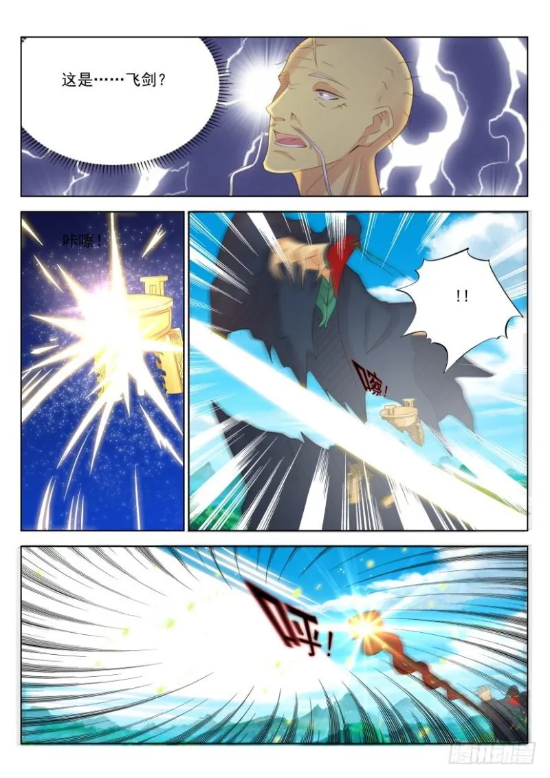 第273回 第1页