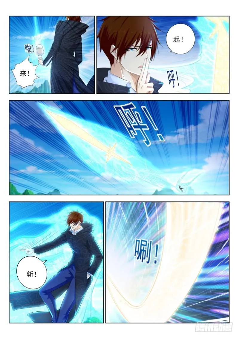 第273回 第6页