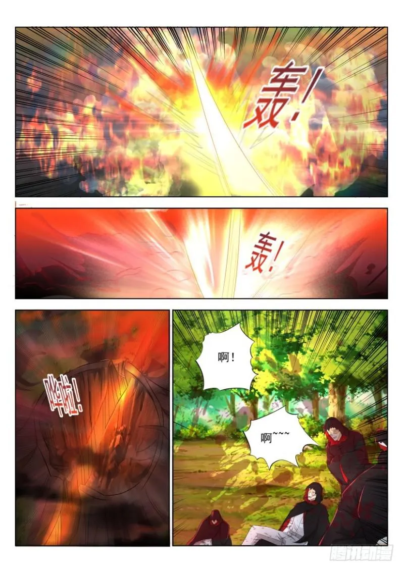 第273回 第7页
