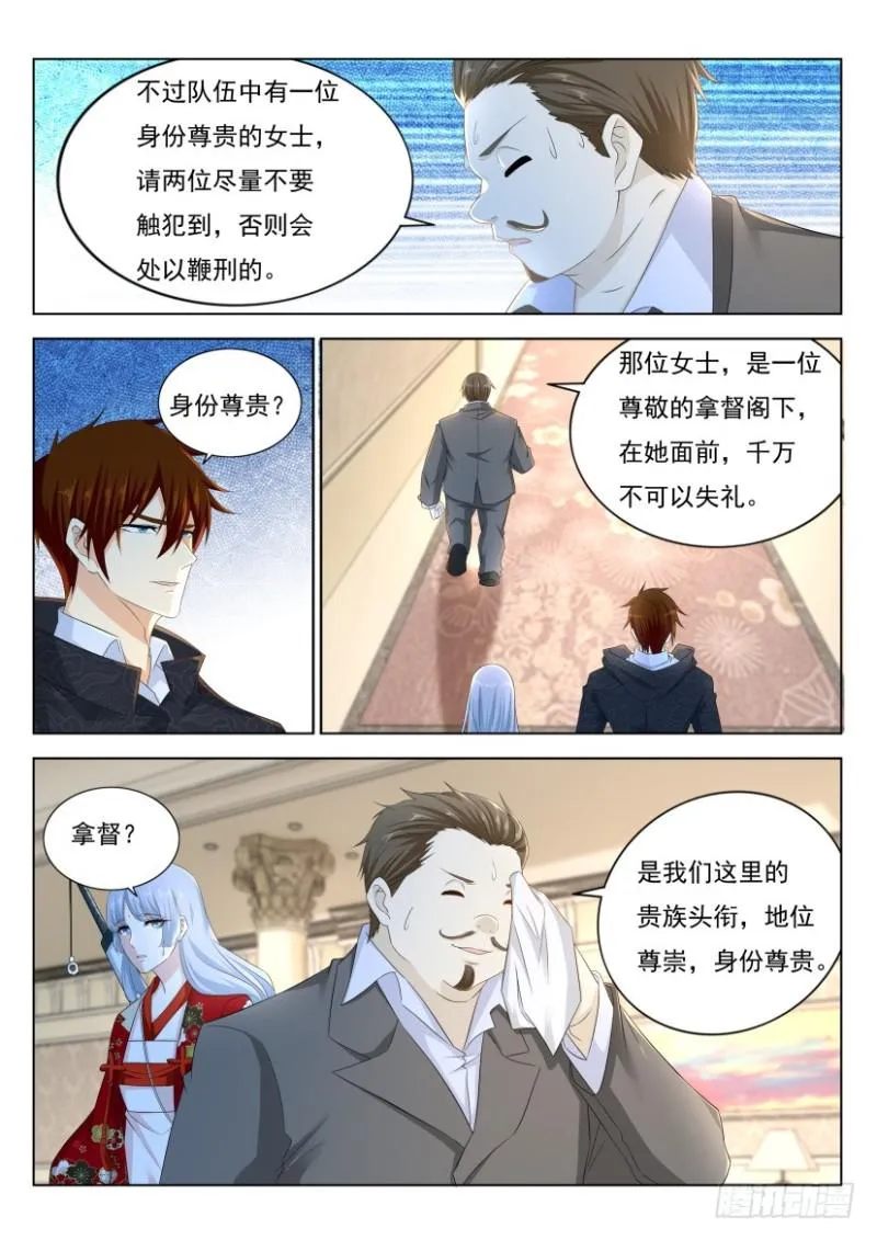 第275回 第9页