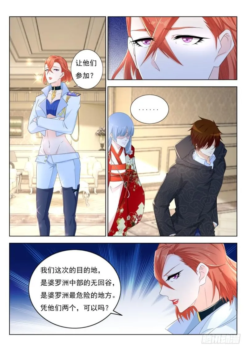 第275回 第10页