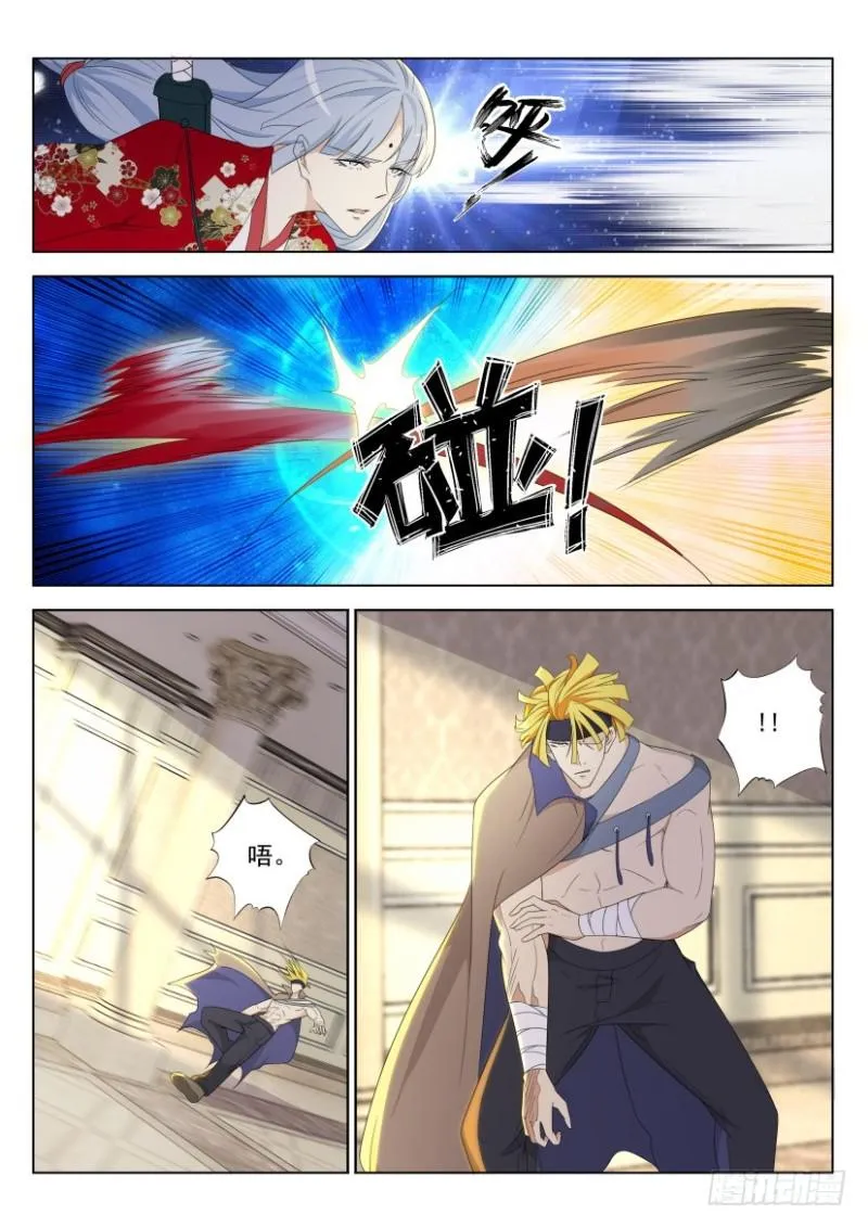 第275回 第13页