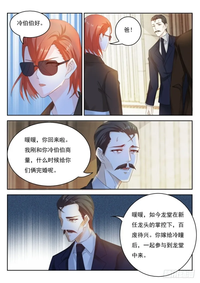 第276回 第14页