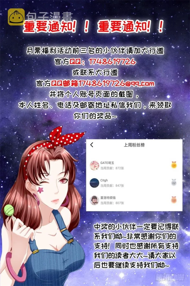 第276回 第16页
