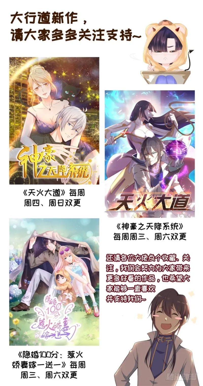第277回 第18页