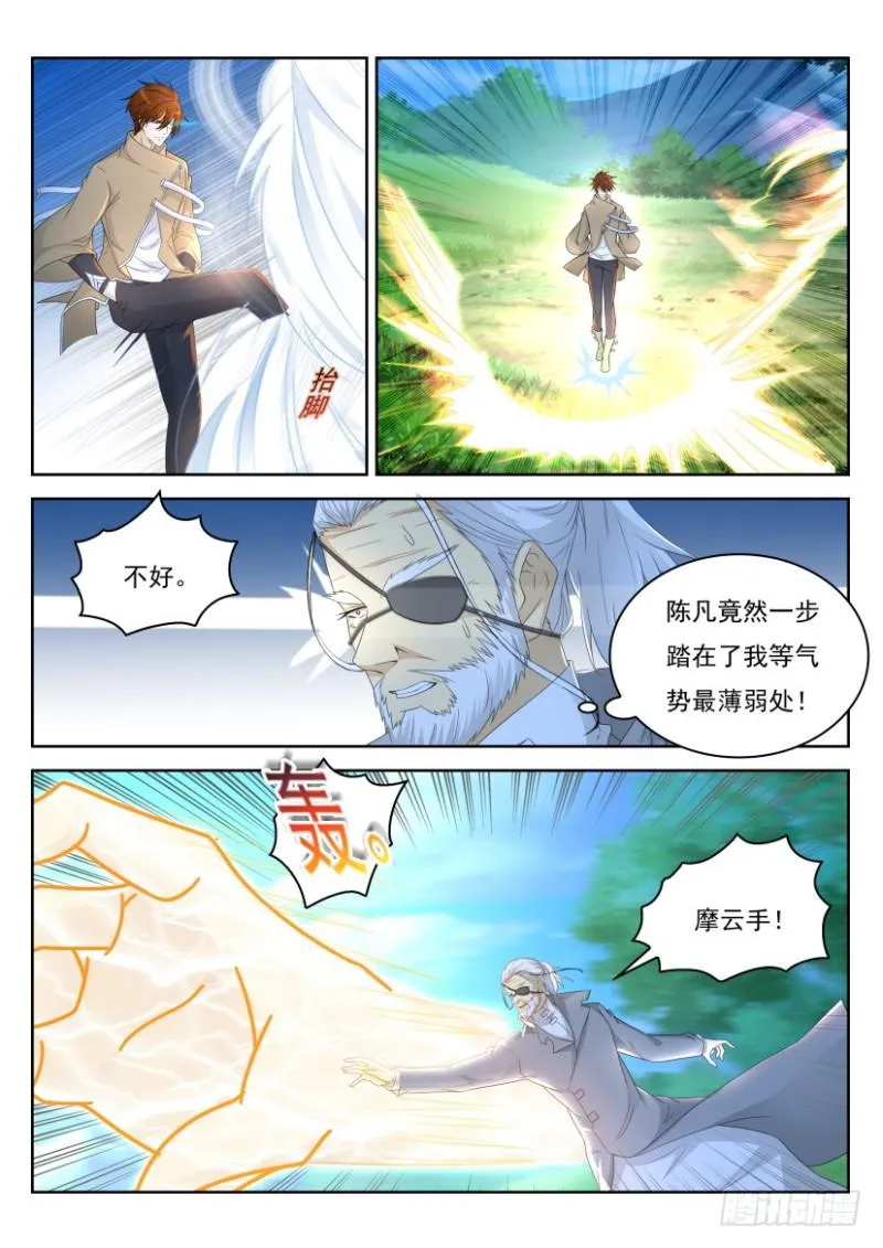 第278回 第2页