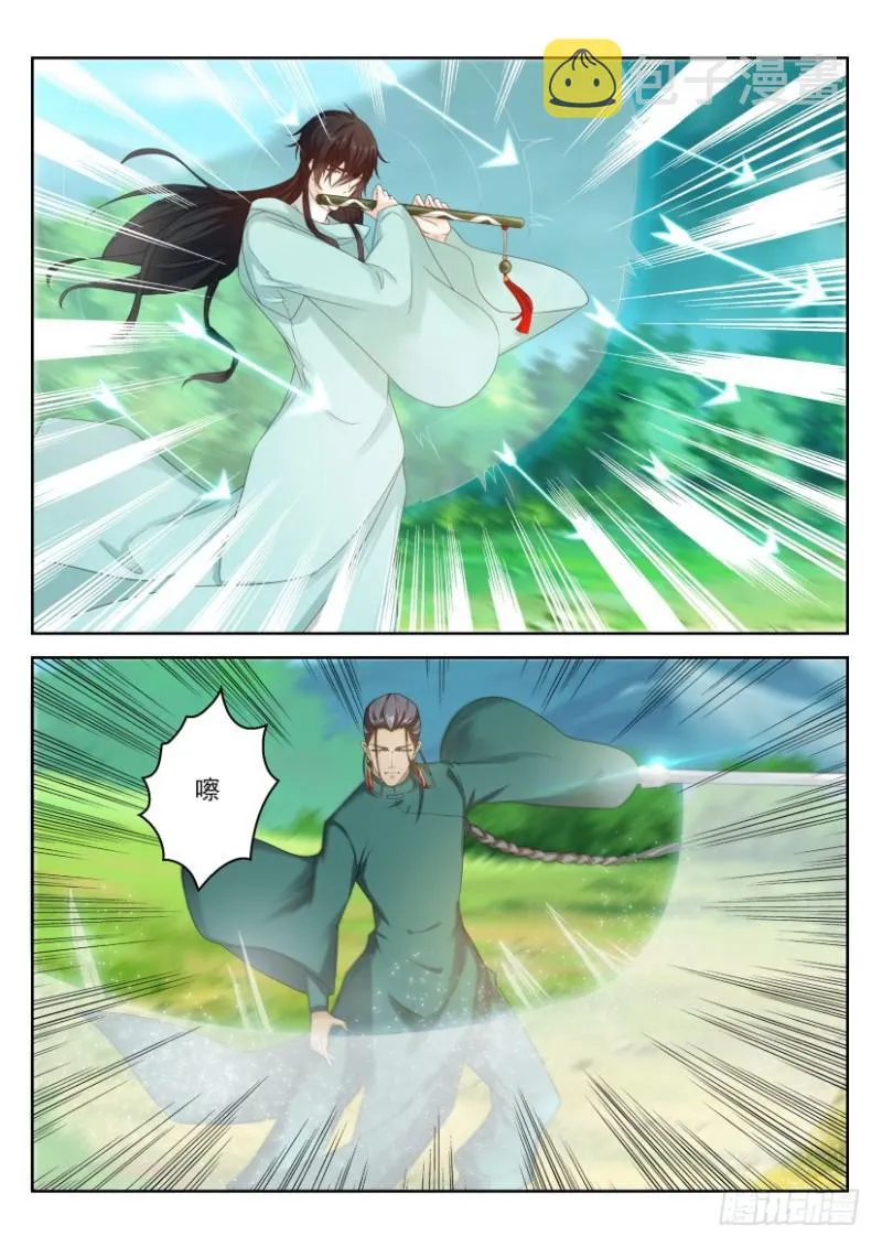 第278回 第3页