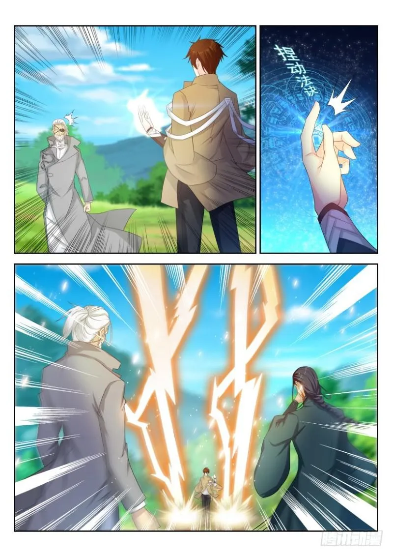 第278回 第9页
