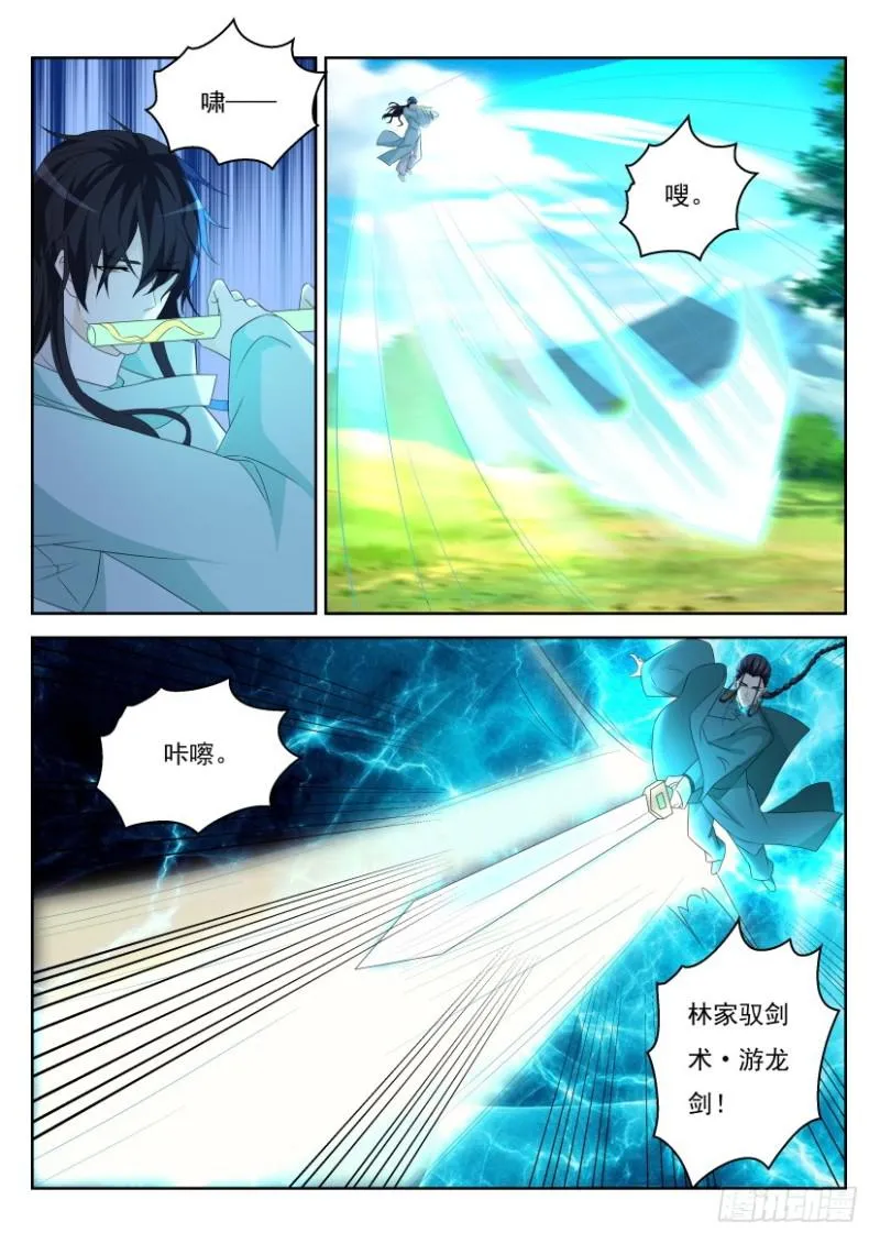 第278回 第11页