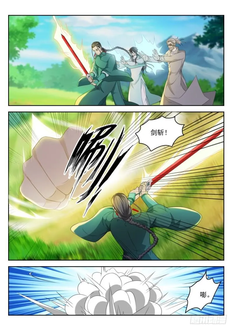 第279回 第1页