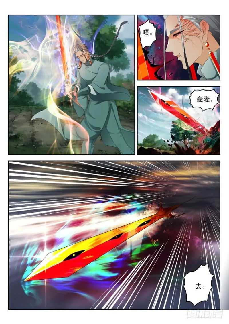 第279回 第5页