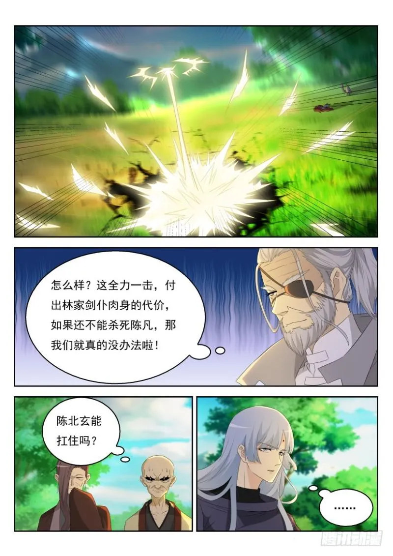 第279回 第10页