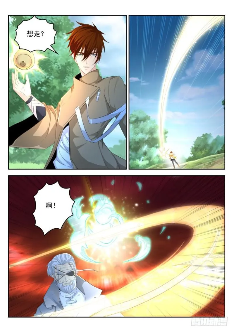 第279回 第14页