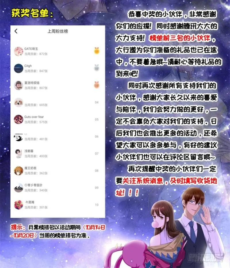 第282回 第18页