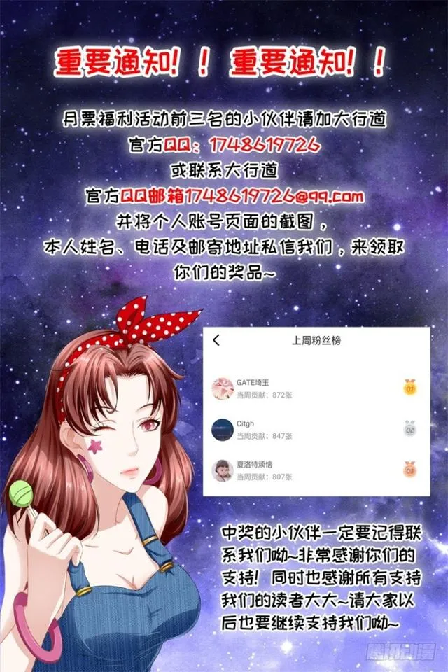 第285回 第16页
