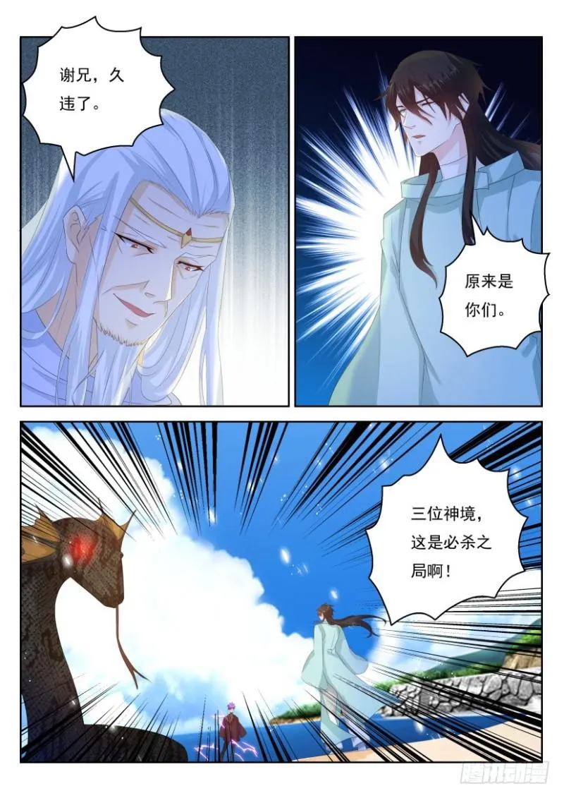 第286回 第2页
