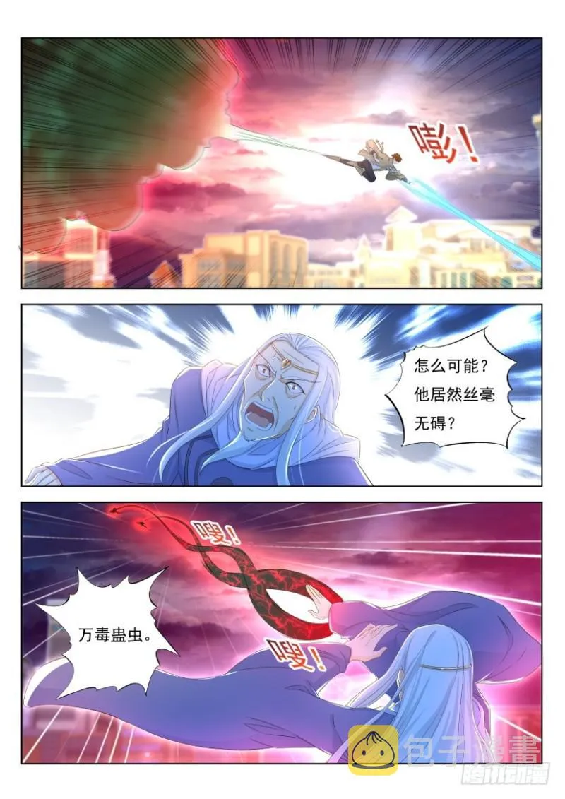 第287回 第1页