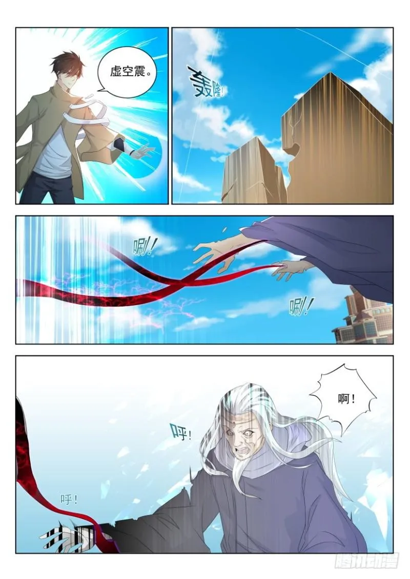 第287回 第2页